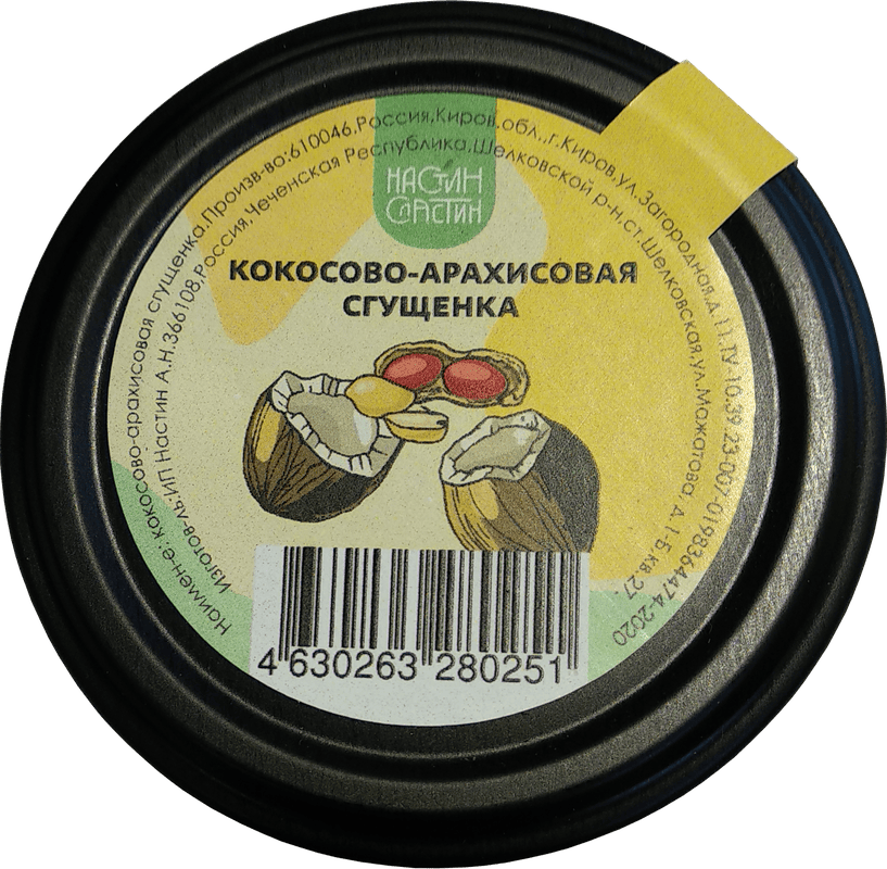 Изображение товара