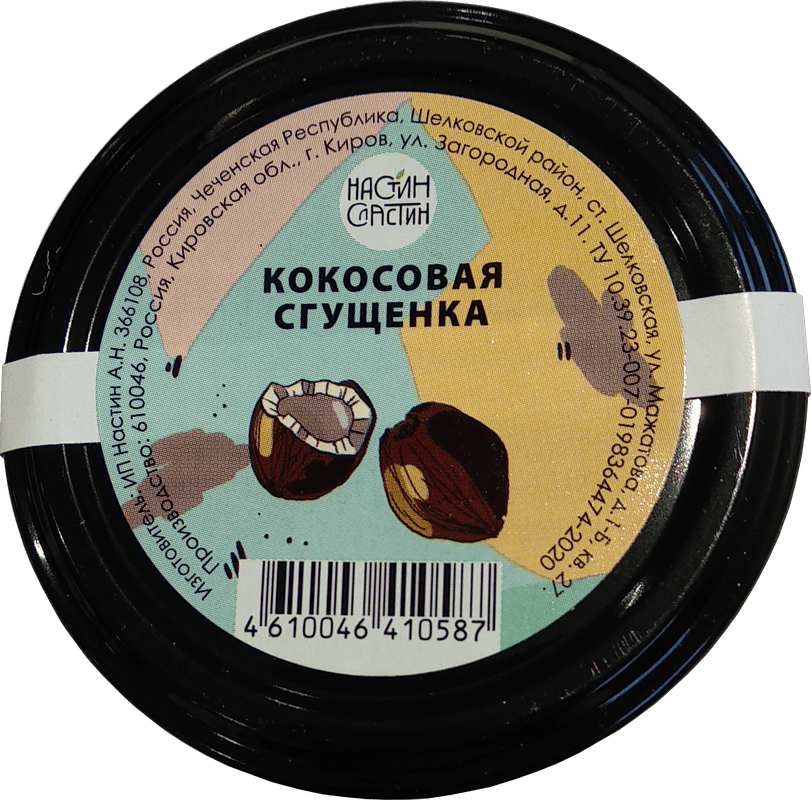 Изображение товара