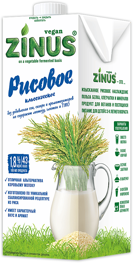 Zinus Vegan Рисовое,  1,8%, тетра пак, 1л