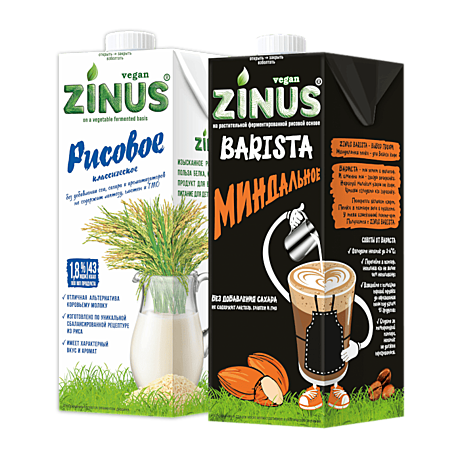 Молоко растительное