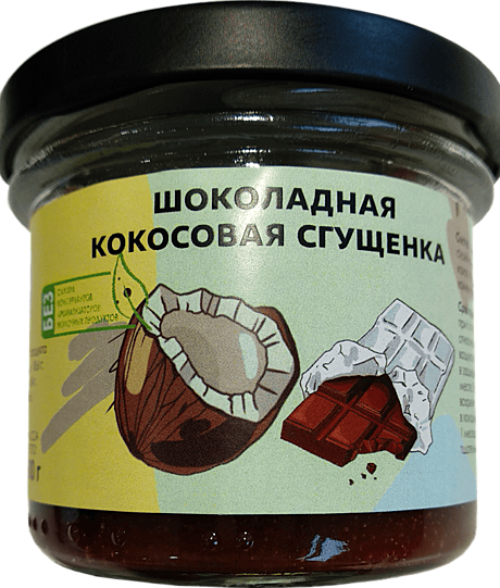 Шоколадная кокосовая сгущенка «Настин сластин», 100 г, ст/банка
