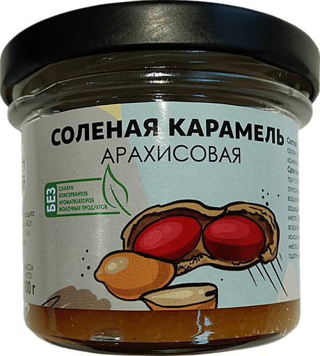 Сгущенка «Соленая карамель арахисовая» «Настин сластин», 100 г, ст/банка